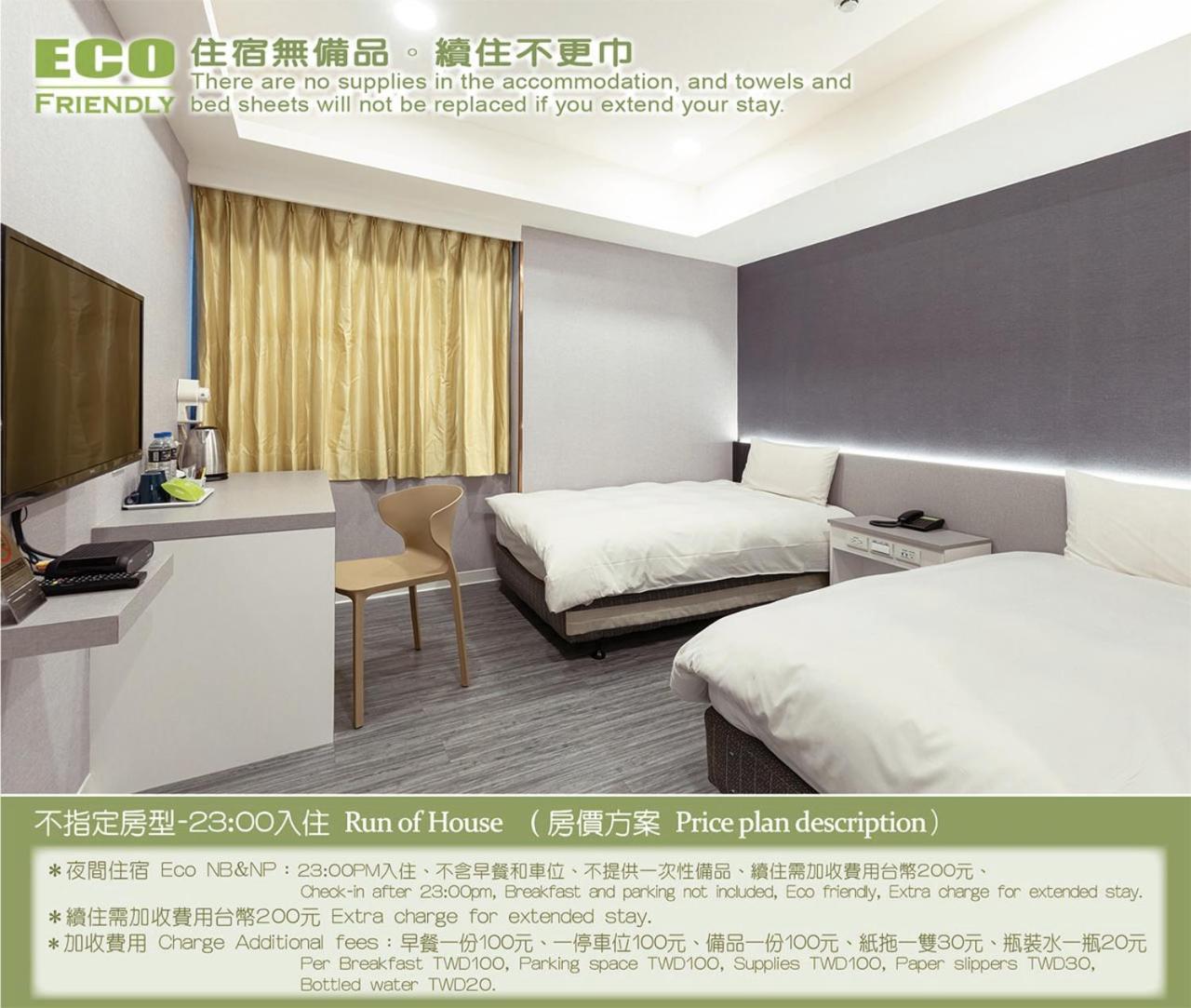 טאיצ'ונג Kiwi Express Hotel - Zhongqing מראה חיצוני תמונה